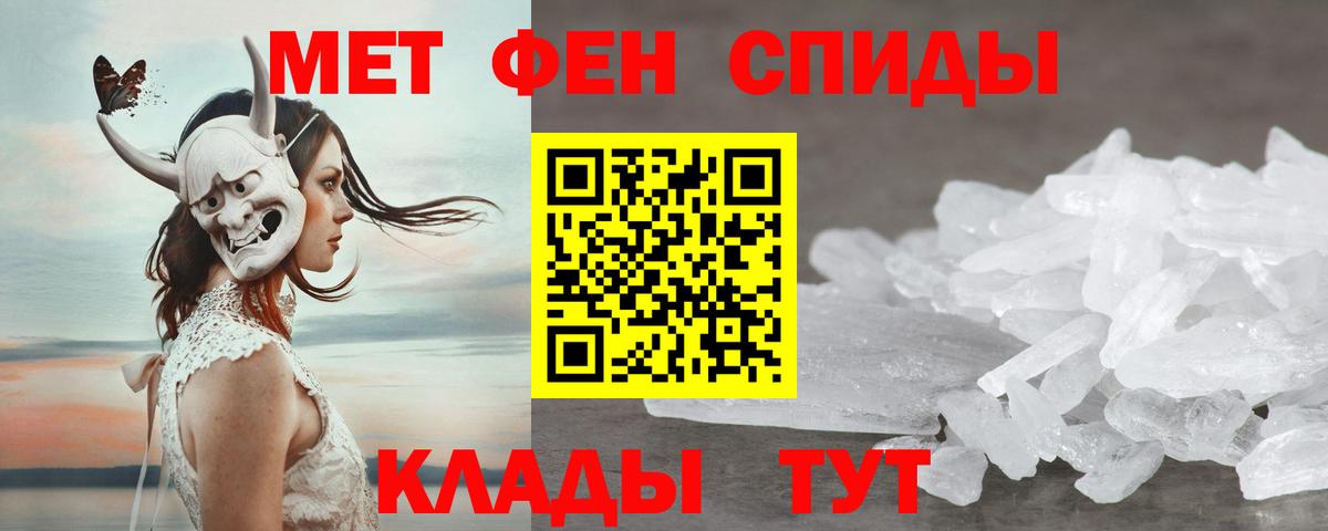 Amphetamine  Вход с VPN  Мурино  Amphetamine Premium 