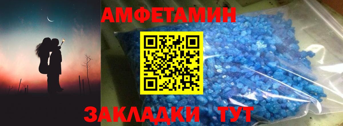 АМФ 97% Мурино