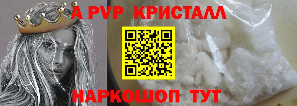 А ПВП СК Мурино