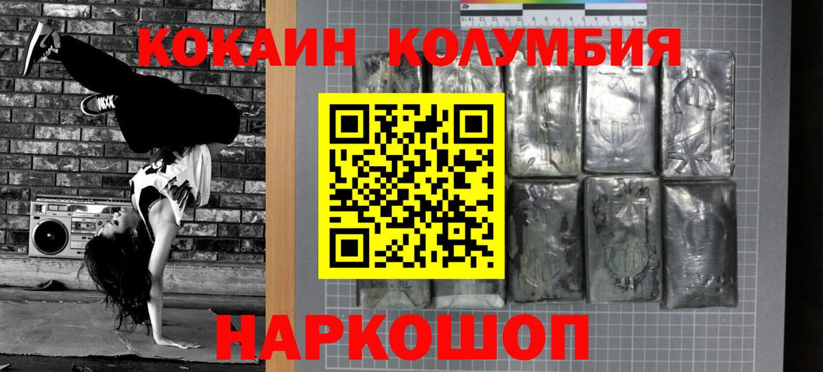 Cocaine FishScale  Вход с VPN  Кокаин FishScale  Мурино 