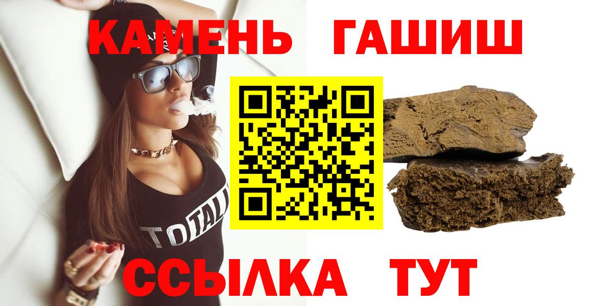 ГАШ гарик  ГАШИШ Изолятор  Мурино 