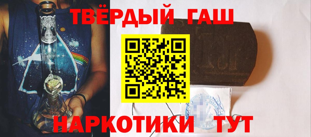 Мурино  цены наркотик  ГАШ  Вход с VPN  Гашиш Изолятор  ГАШИШ Изолятор 