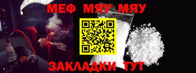 мефедрон мука Гусь-Хрустальный