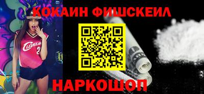 кокс Апшеронск