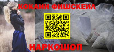 стафф Дмитров