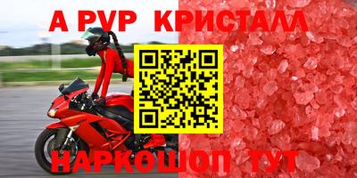 мефедрон мука Гусь-Хрустальный