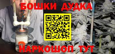 мефедрон мука Гусь-Хрустальный