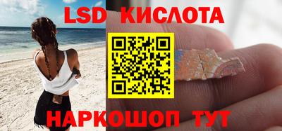 винт Гусиноозёрск