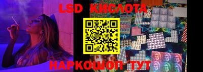 винт Гусиноозёрск