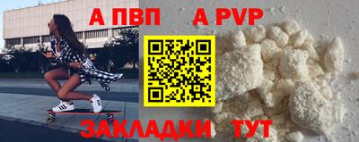 мефедрон мука Гусь-Хрустальный