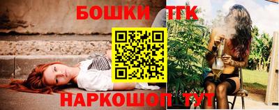 винт Гусиноозёрск