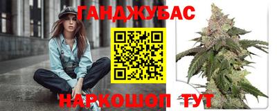 винт Гусиноозёрск