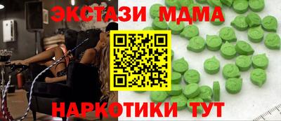 мефедрон мука Гусь-Хрустальный