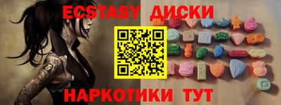 мефедрон мука Гусь-Хрустальный