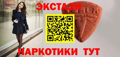 винт Гусиноозёрск