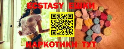молекула духа Долгопрудный