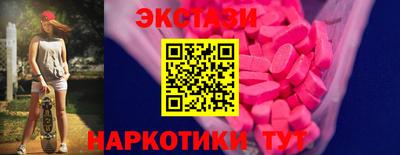винт Гусиноозёрск