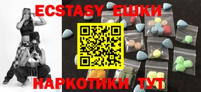 мефедрон мука Гусь-Хрустальный