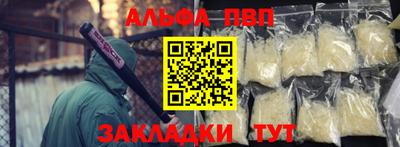 винт Гусиноозёрск