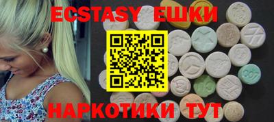винт Гусиноозёрск