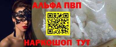 кокс Апшеронск