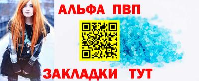 винт Гусиноозёрск