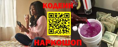 винт Гусиноозёрск