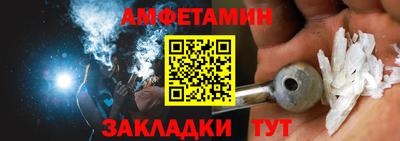 кокс Апшеронск