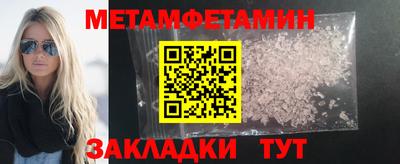 мефедрон мука Гусь-Хрустальный