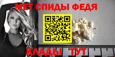 винт Гусиноозёрск