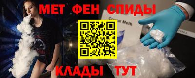 винт Гусиноозёрск