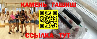 кокс Апшеронск