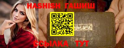 винт Гусиноозёрск