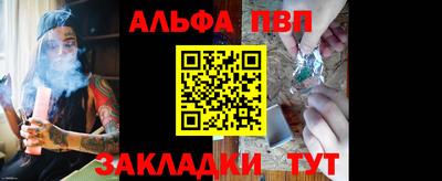 кокс Апшеронск