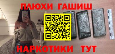 кокс Апшеронск