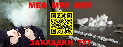 мефедрон мука Гусь-Хрустальный