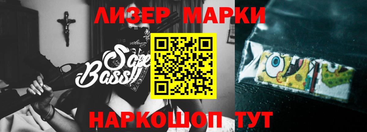 Лсд 25 экстази ecstasy  ЛСД экстази ecstasy  Мурино  Вход с VPN 