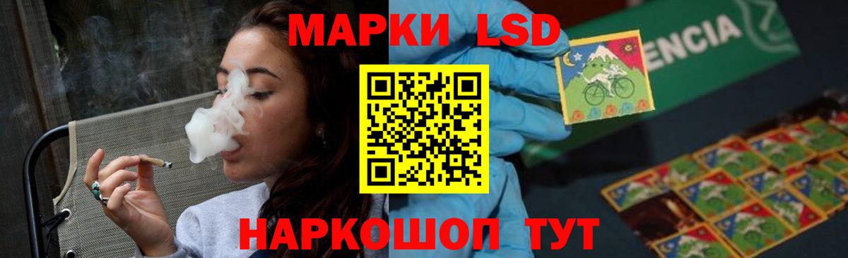 LSD-25 экстази ecstasy Мурино