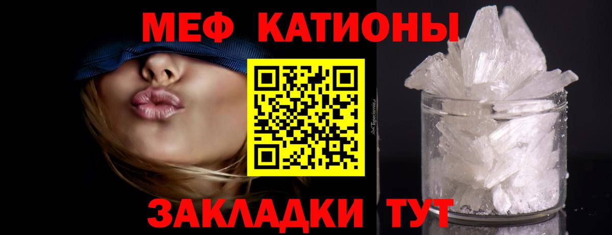 МЕФ  Меф мука  Мурино  Мефедрон 4 MMC 