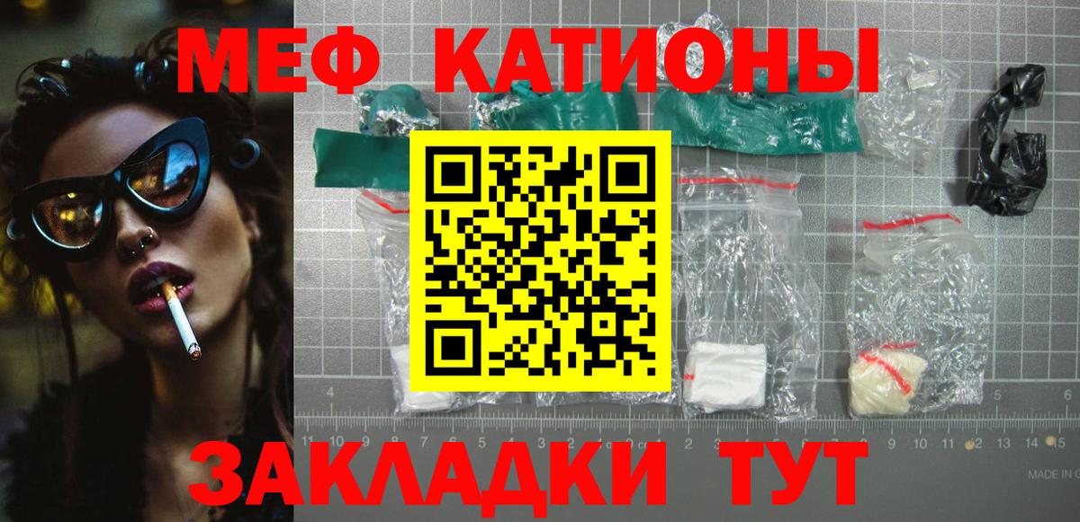 Мефедрон  Вход с VPN  Мурино  Меф mephedrone  МЕФ 4 MMC 