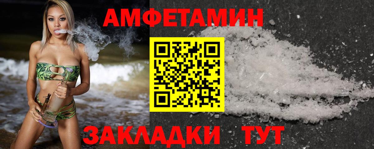 Метамфетамин мет  Мурино 