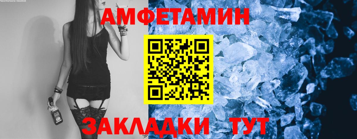 МЕТАМФЕТАМИН Декстрометамфетамин 99.9% Мурино