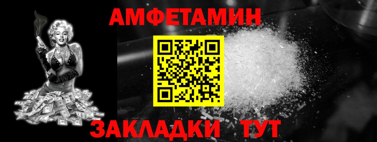 Мурино  Первитин  Вход с VPN  МЕТАМФЕТАМИН Декстрометамфетамин 99.9% 