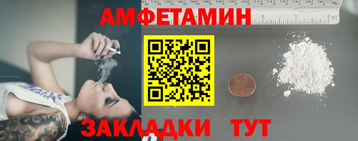 Первитин Methamphetamine Мурино