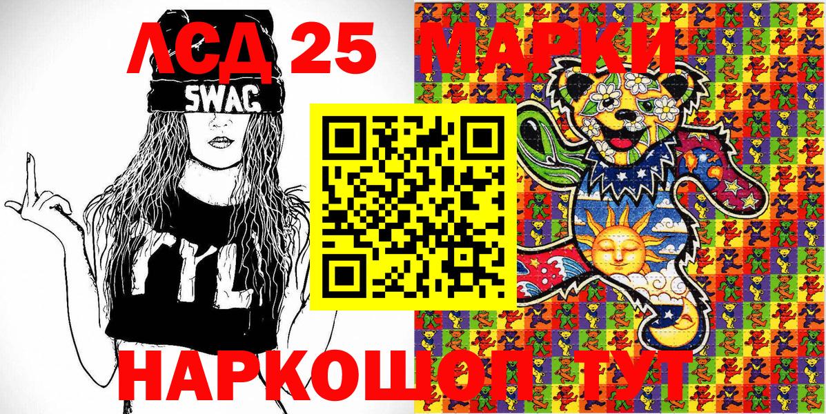 Марки N-bome 1,8мг Мурино