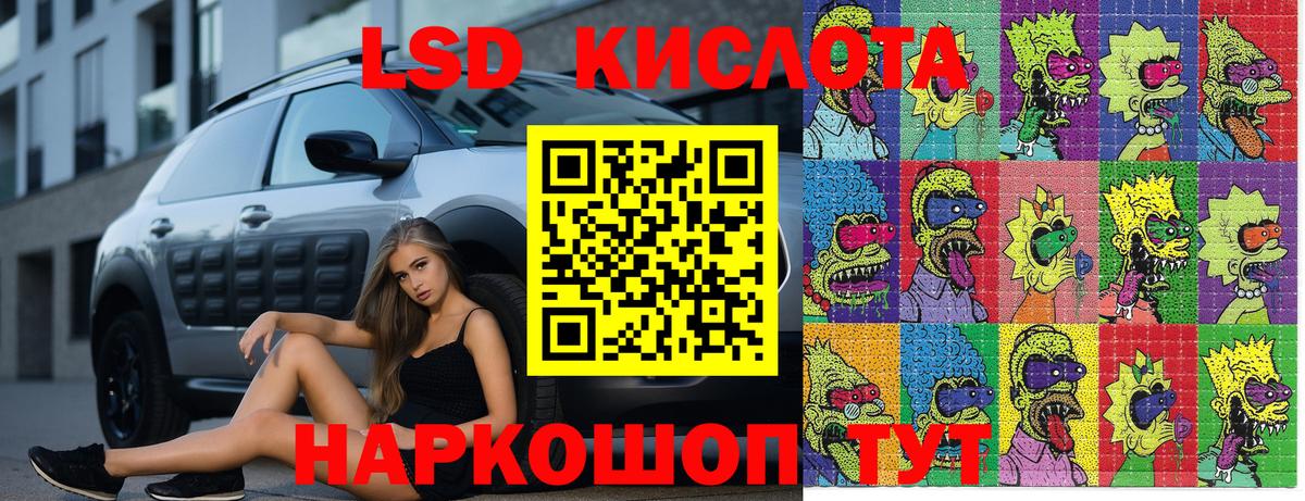 Наркотические марки 1,8мг  Марки 25I-NBOMe  Мурино  Наркотические марки 1,8мг 