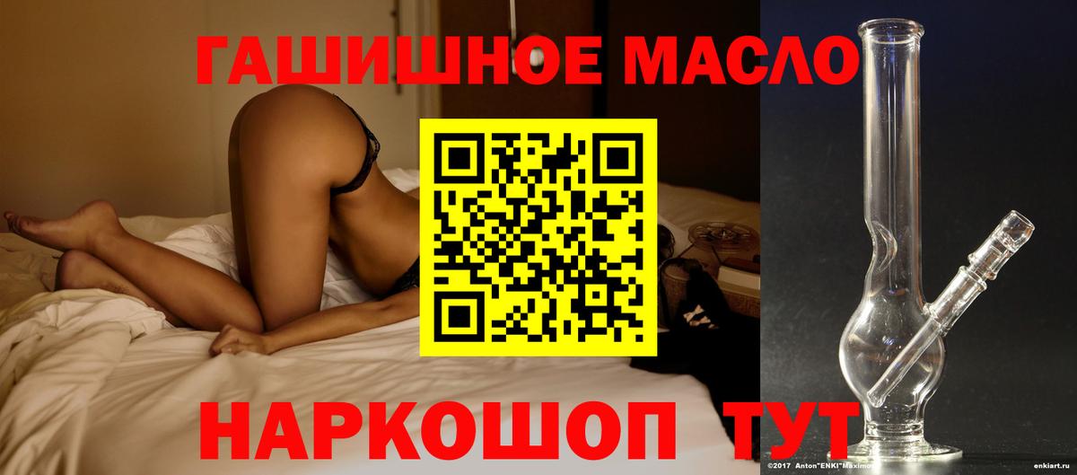 Дистиллят ТГК вейп с тгк  Вход с VPN  Дистиллят ТГК THC oil  Мурино 