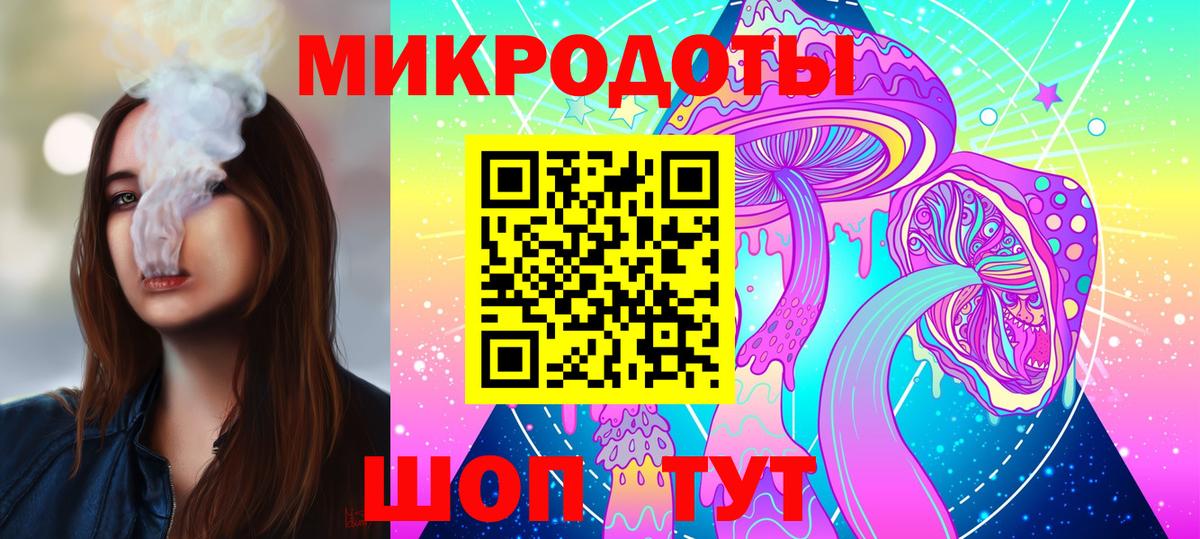 наркошоп  Мурино  Псилоцибиновые грибы мухоморы  Галлюциногенные грибы мухоморы 