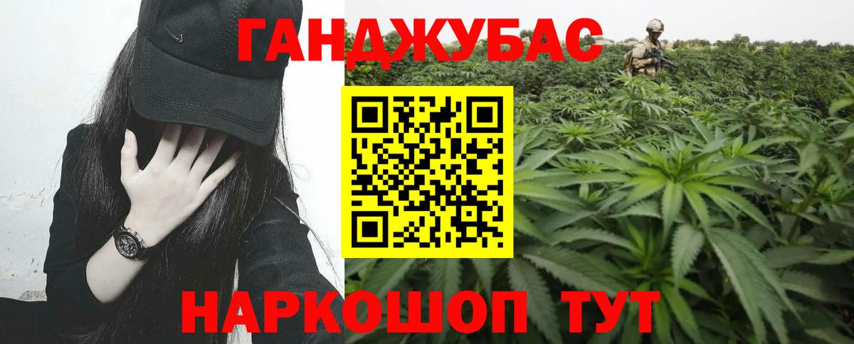 Мурино  Канабис гибрид  Бошки Шишки сатива  Вход с VPN 