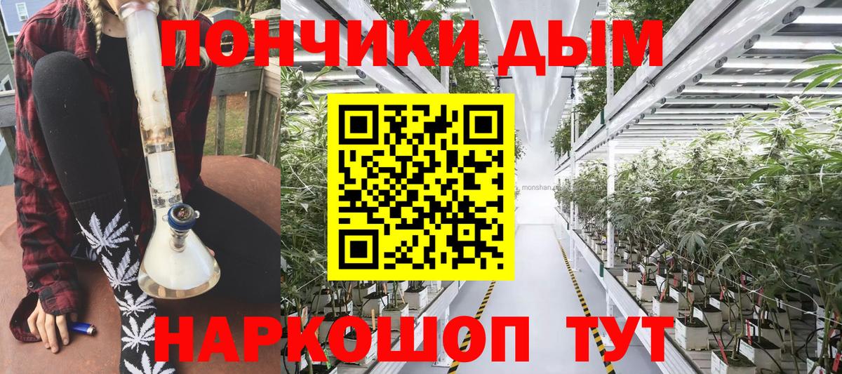 А ПВП СОЛЬ   НБОМе  Мефедрон   МЕФ кристаллы  Купить наркотики цена  ГАШ  Мурино  Марихуана  КОКАИН 